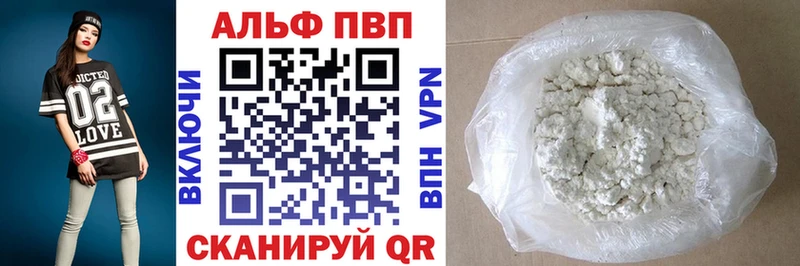 A PVP VHQ наркошоп Кирсанов