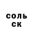 КЕТАМИН VHQ K.S. BarPru