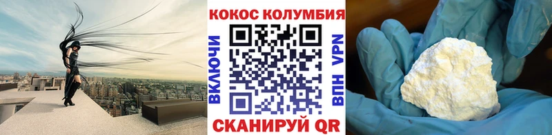 Кокаин Перу  наркота  Кирсанов 