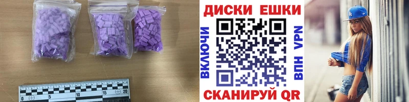 Экстази 280мг  Кирсанов 