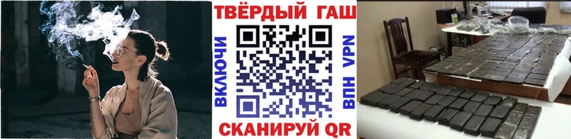 ГАШ индика сатива Кирсанов