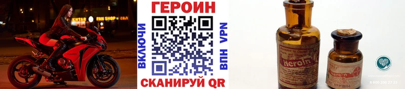 МЕГА как зайти  Кирсанов  Героин VHQ  магазин продажи  