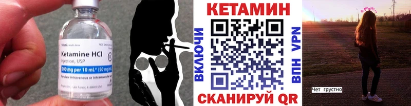цены   Кирсанов  Кетамин ketamine 