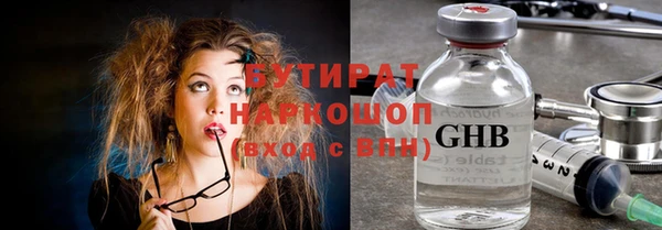 бошки Абаза