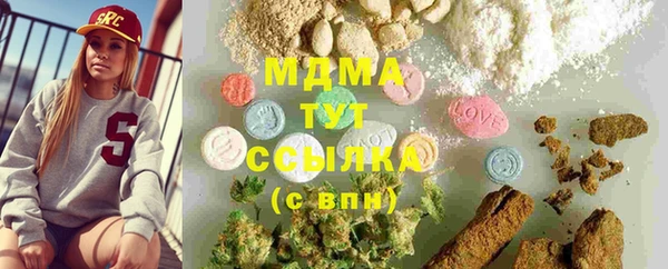 бутират Алексеевка