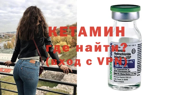 бутират Алексеевка