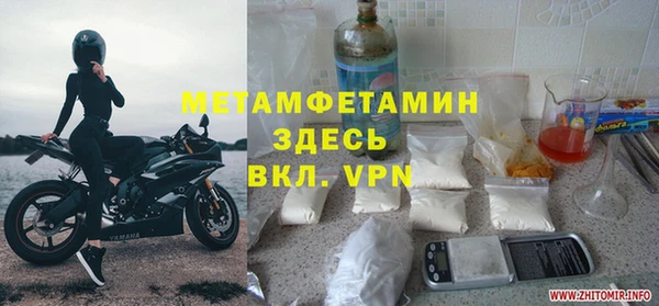 стафф Алзамай