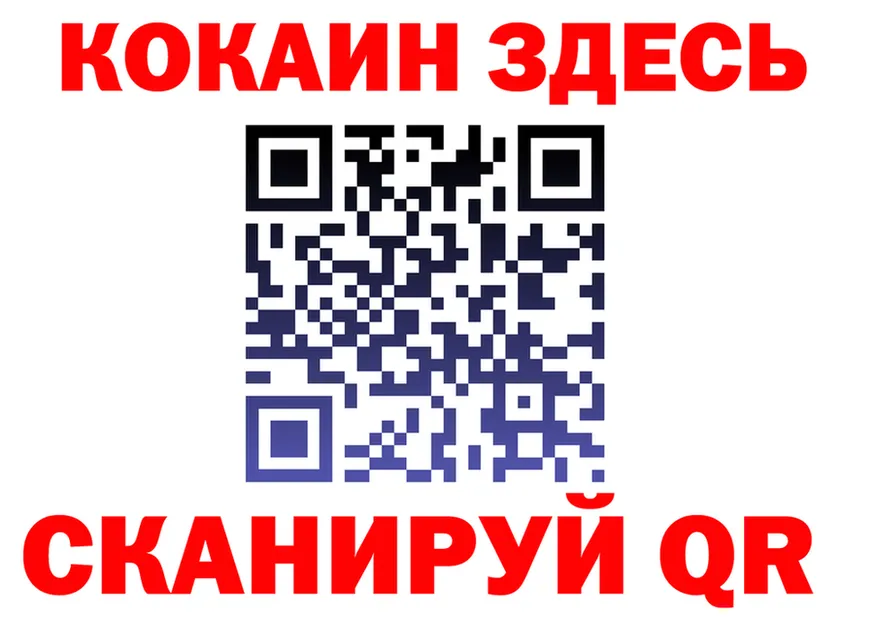 МЯУ-МЯУ VHQ tor это ссылка на мегу Кирсанов