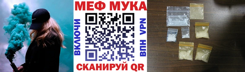 Мефедрон VHQ  Кирсанов 