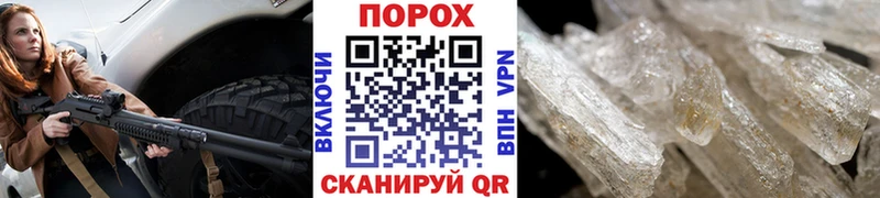 Метамфетамин винт  Кирсанов 