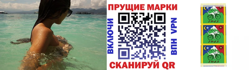 Марки N-bome 1500мкг Кирсанов