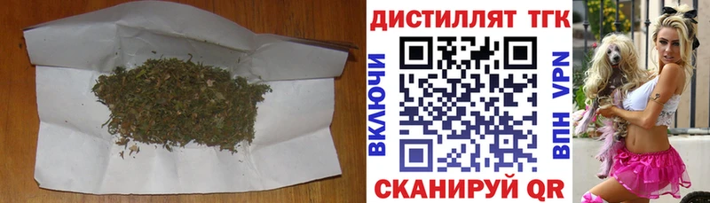 что такое Кирсанов ТГК гашишное масло