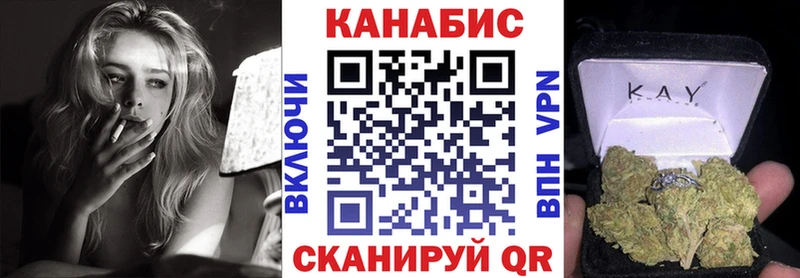 мега зеркало  Кирсанов  Марихуана OG Kush 
